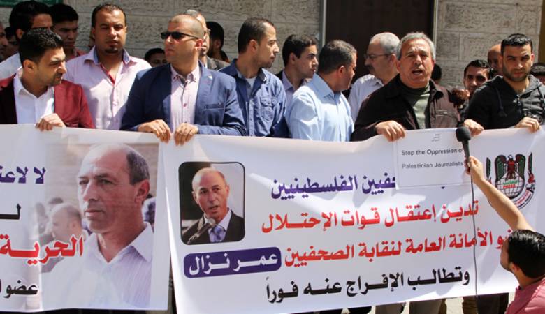 نقابة الصحفيين تطلق حملة دولية للإفراج عن الزميل عمر نزال
